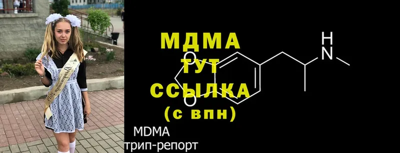 блэк спрут ТОР  Бирюч  MDMA crystal 